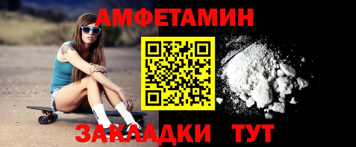 АМФ Premium Лесозаводск