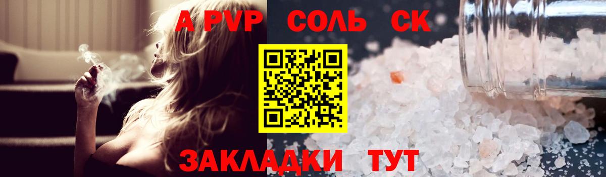 A PVP мука Лесозаводск