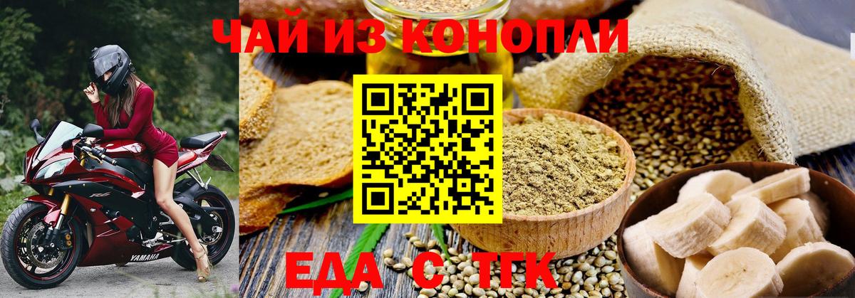 Лесозаводск  Canna-Cookies марихуана  Вход с VPN 