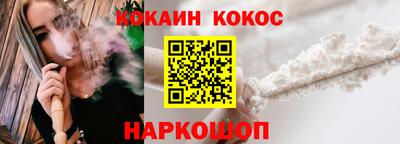 марки nbome Усть-Джегута