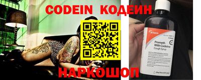 мяу мяу кристалл Усть-Илимск