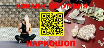 марки nbome Усть-Джегута
