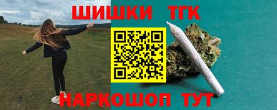 мяу мяу кристалл Усть-Илимск