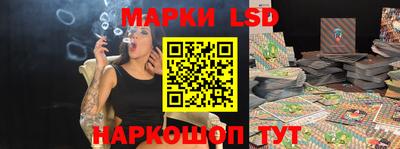 мяу мяу кристалл Усть-Илимск