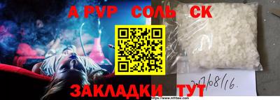 мяу мяу кристалл Усть-Илимск