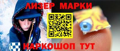 марки nbome Усть-Джегута