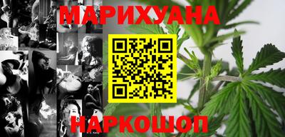 мяу мяу кристалл Усть-Илимск