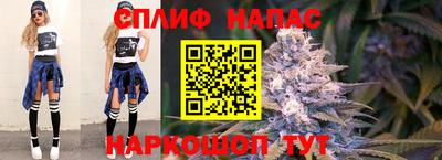 мяу мяу кристалл Усть-Илимск