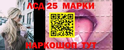марки nbome Усть-Джегута