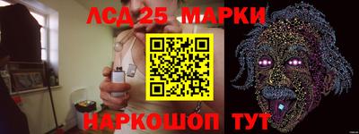 марки nbome Усть-Джегута