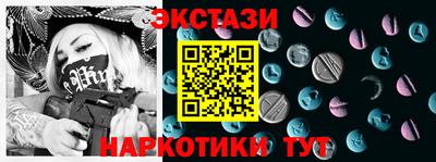 марки nbome Усть-Джегута