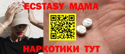 марки nbome Усть-Джегута