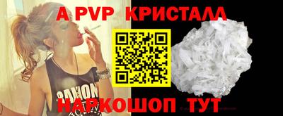 гашишное масло Чебоксары