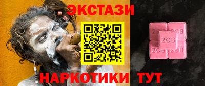 мяу мяу кристалл Усть-Илимск