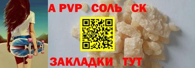 марки nbome Усть-Джегута