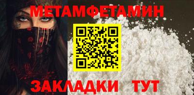 марки nbome Усть-Джегута