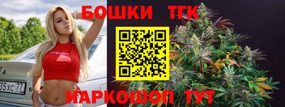 сатива Чебаркуль