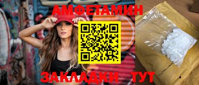 марки nbome Усть-Джегута