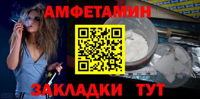 мяу мяу кристалл Усть-Илимск