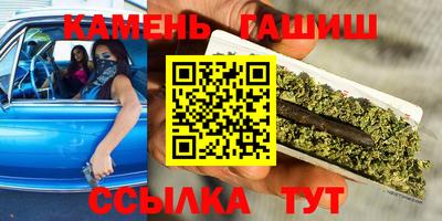 мяу мяу кристалл Усть-Илимск