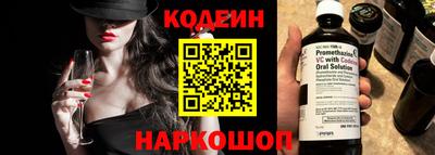 сатива Чебаркуль