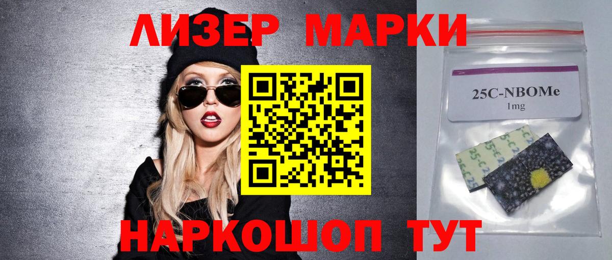 Лсд 25 экстази ecstasy    tor  ЛСД экстази кислота  Лесозаводск  Вход с VPN 