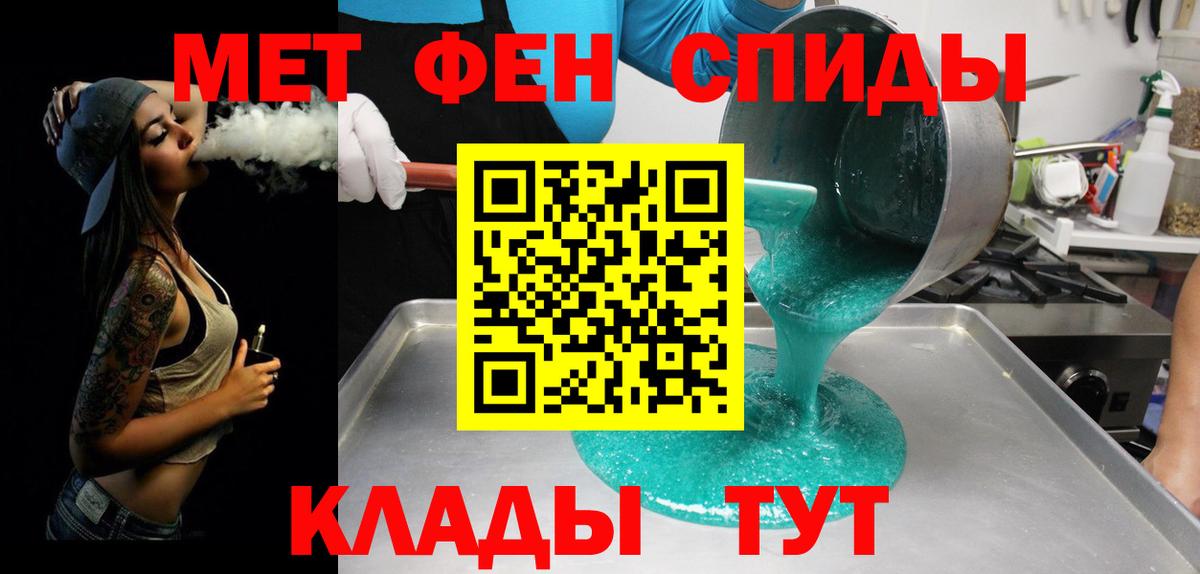 Лесозаводск  Первитин винт  Вход с VPN  Первитин винт 