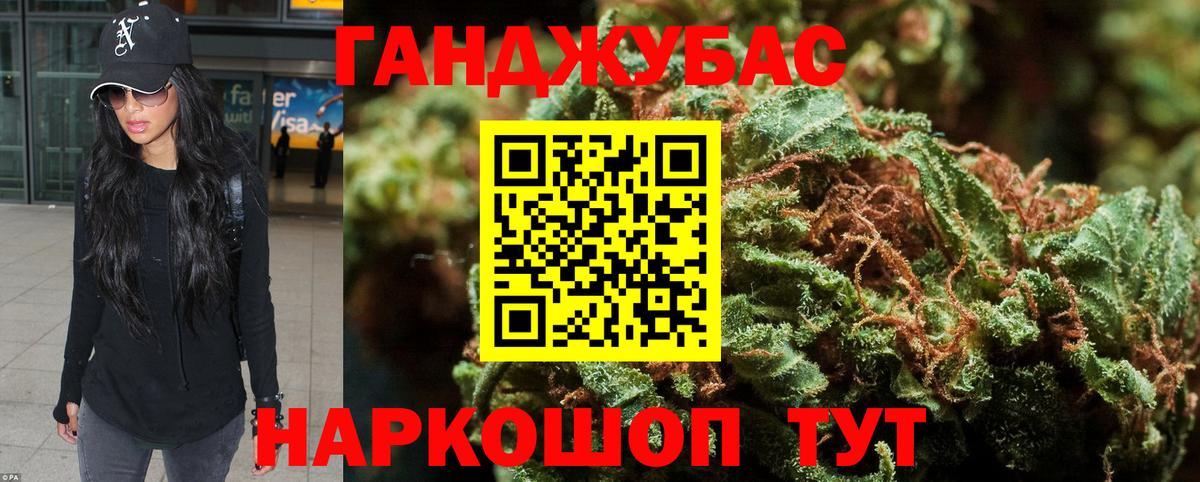 Бошки марихуана VHQ  Шишки марихуана MAZAR  Вход с VPN  Шишки марихуана White Widow  Лесозаводск 