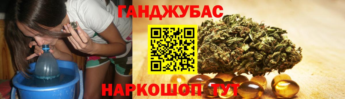Бошки Шишки Ganja Лесозаводск